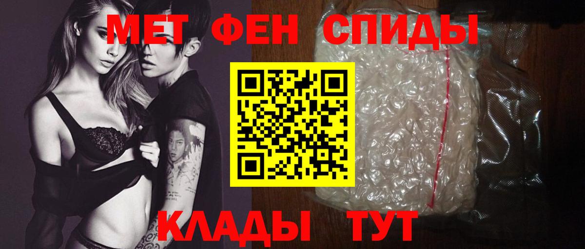 Обнинск  Амфетамин  Вход с VPN  Amphetamine VHQ 