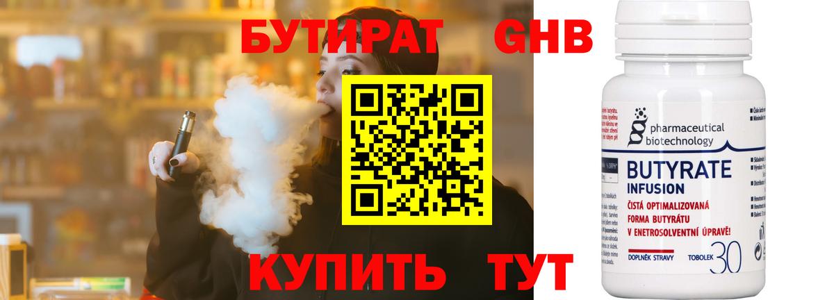 Кокаин  ГАШИШ  Обнинск  Лсд 25  Купить закладку  Мефедрон   Каннабис  Вход с VPN  Вейп ТГК 