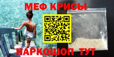 альфа пвп VHQ Пугачёв