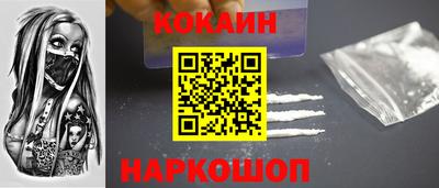 мефедрон мука Рязань