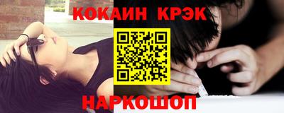соль курить ск Рузаевка