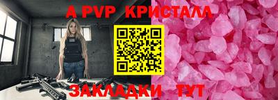 ПСИЛОЦИБИНОВЫЕ ГРИБЫ Пыть-Ях