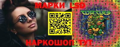 мескалин Рыбинск