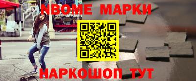 ПСИЛОЦИБИНОВЫЕ ГРИБЫ Пыть-Ях