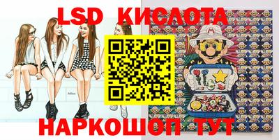 мескалин Рыбинск
