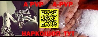 ПСИЛОЦИБИНОВЫЕ ГРИБЫ Пыть-Ях