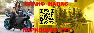 альфа пвп VHQ Пугачёв