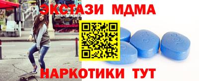 мескалин Рыбинск