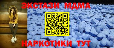 альфа пвп VHQ Пугачёв