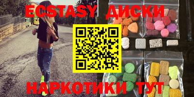 соль курить ск Рузаевка