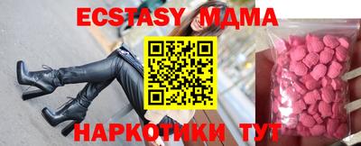 мефедрон мука Рязань