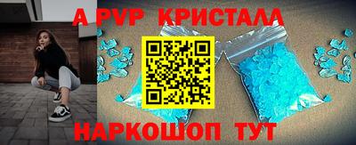 ПСИЛОЦИБИНОВЫЕ ГРИБЫ Пыть-Ях