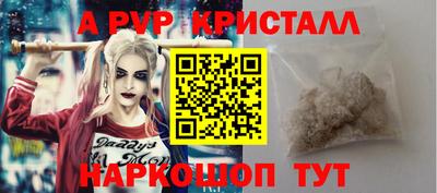 альфа пвп VHQ Пугачёв