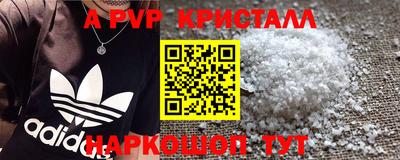 мескалин Рыбинск