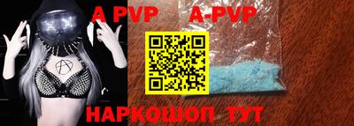 мескалин Рыбинск