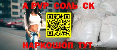 альфа пвп VHQ Пугачёв