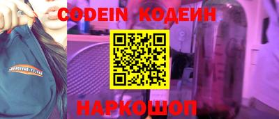 ПСИЛОЦИБИНОВЫЕ ГРИБЫ Пыть-Ях