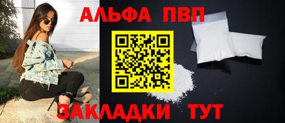 ПСИЛОЦИБИНОВЫЕ ГРИБЫ Пыть-Ях