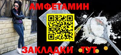 ПСИЛОЦИБИНОВЫЕ ГРИБЫ Пыть-Ях