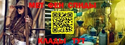 альфа пвп VHQ Пугачёв