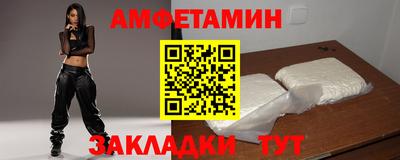соль курить ск Рузаевка
