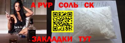мескалин Рыбинск