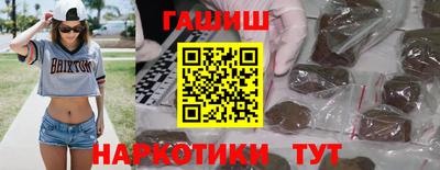 ПСИЛОЦИБИНОВЫЕ ГРИБЫ Пыть-Ях
