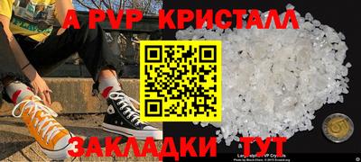 мескалин Рыбинск