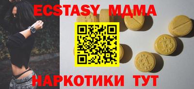 соль курить ск Рузаевка