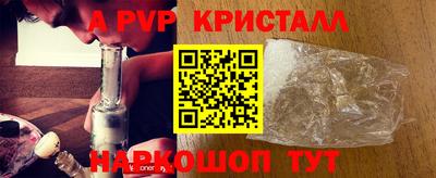 мефедрон мука Рязань