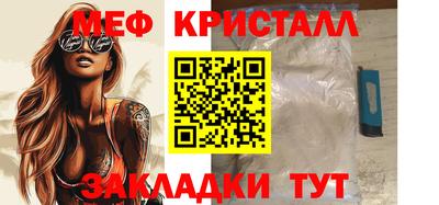 мефедрон мука Рязань