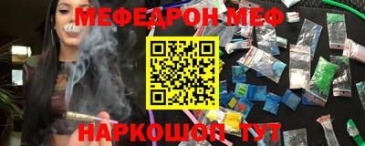 мефедрон мука Рязань