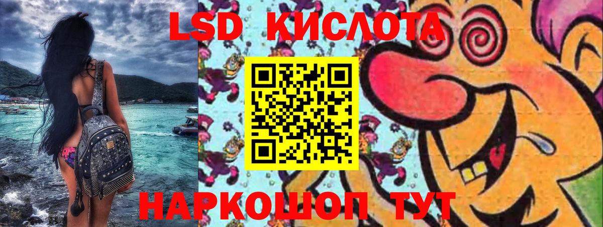 Наркотические марки 1500мкг  Вход с VPN  Марки NBOMe  Обнинск  Наркотические марки 1500мкг 